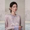 JK&JS Liyue Jacquard Contrast Jacket