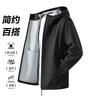 Men's Solid Color Simple Water-Repellent Windbreaker Jacket for Running