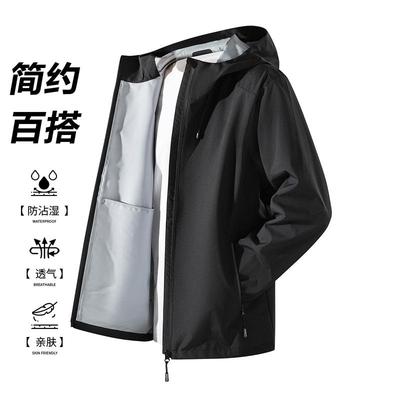 Men's Solid Color Simple Water-Repellent Windbreaker Jacket for Running