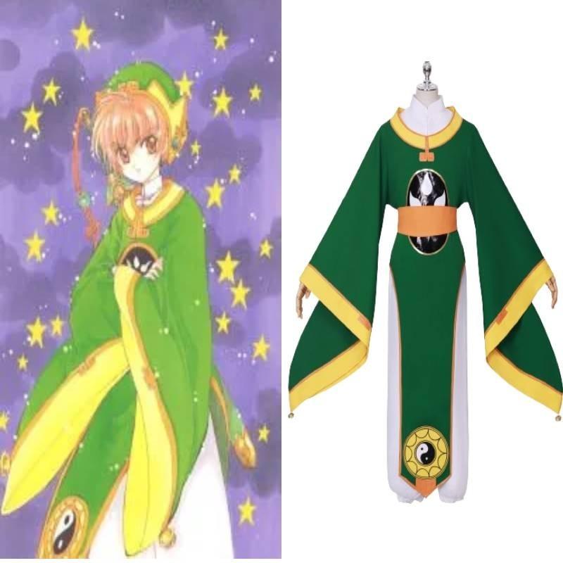 Sakura Cardcaptor Li Syaoran Cosplay Costume Cartoon Virtual Popular Characters