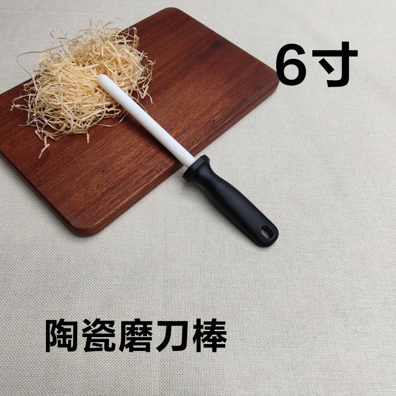 1Pcs Knife Sharpening Rod 10inch Ceramic Kitchen Knife Sharpeners Steel Professional Grinding System Knives Tool Household Use
