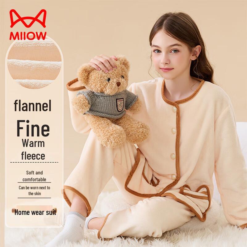 Mao Ren Girls' Winter Coral Fleece Pajama Set