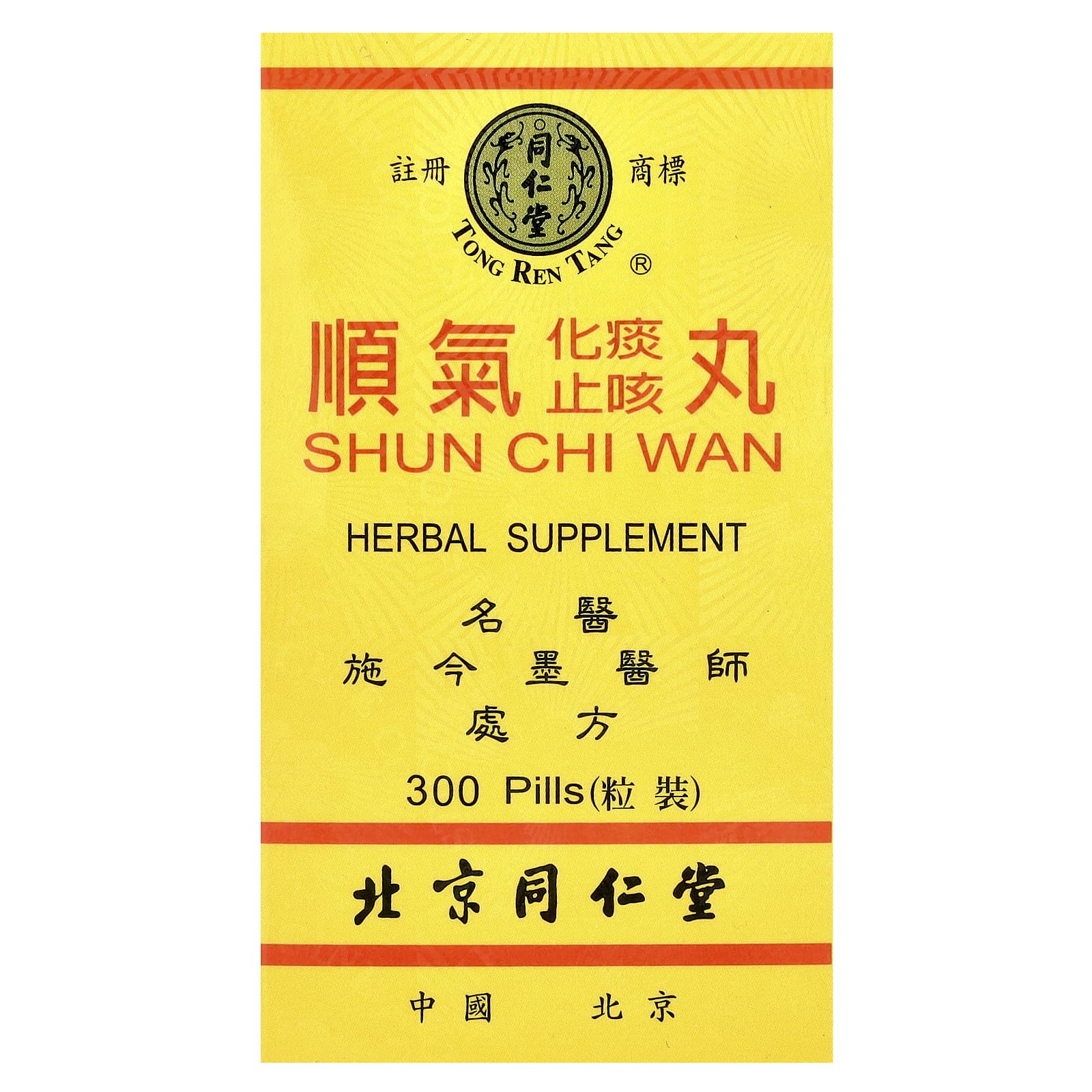 

S-Soon Chi Wan, 300 tablets