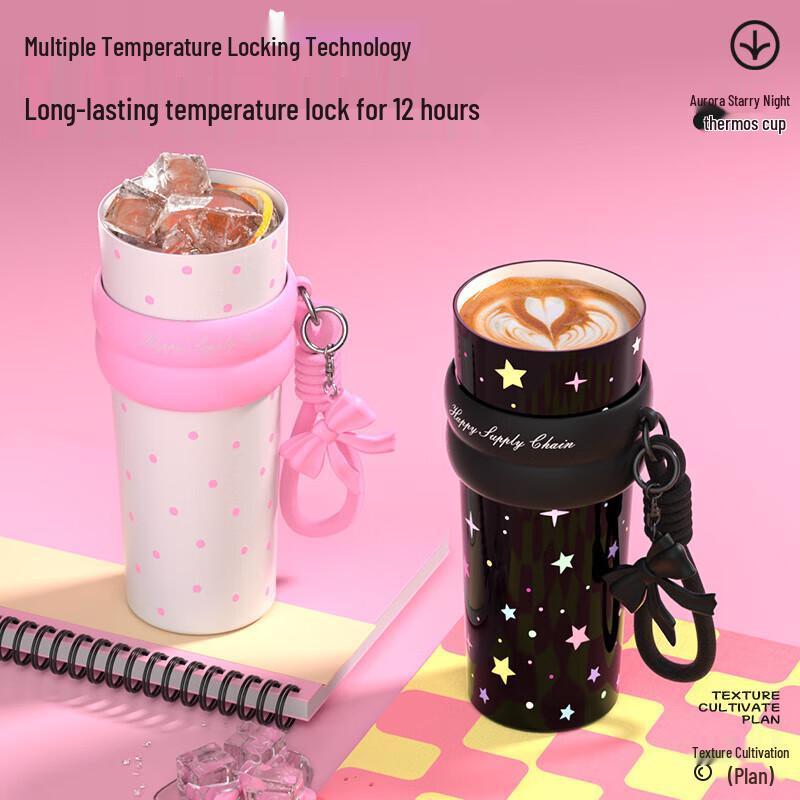 Aurora Starlight 710ml Insulated Straw Tumbler