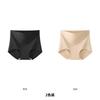 High Waisted Seamless Women's Underwear