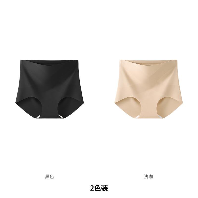 High Waisted Seamless Women's Underwear