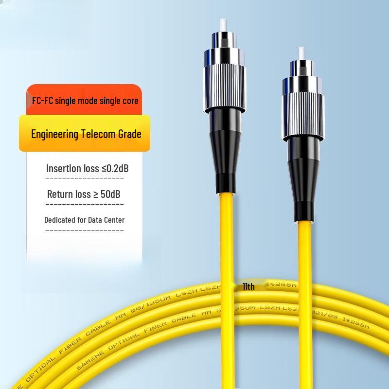 LLHY LC-FC Single-Mode Low Smoke Zero Halogen Fiber Optic Patch Cable