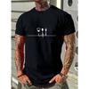 European Sizes Men's Summer Casual Sports Fashion T-Shirt,  Regular Fit Crew Neck T-Shirt, Suitable for Daily Casual Wear