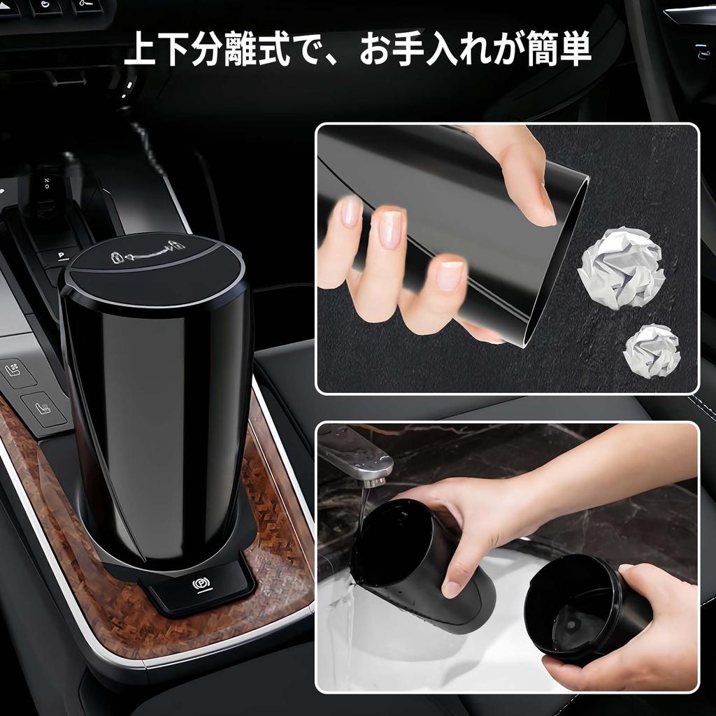 Tomistan Car Trash Can with Automatic Opening and Closing Model Car Car Garbage Garbage Can for Passenger and Back Car Convenient Car Infrared USB