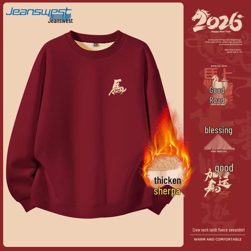 

Jeanswest Men s Lamb Fleece Pullover Sweatshirt 2XL