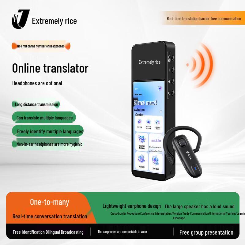 

Jilimi TB800 Real-time Simultaneous Translator System (CN version)