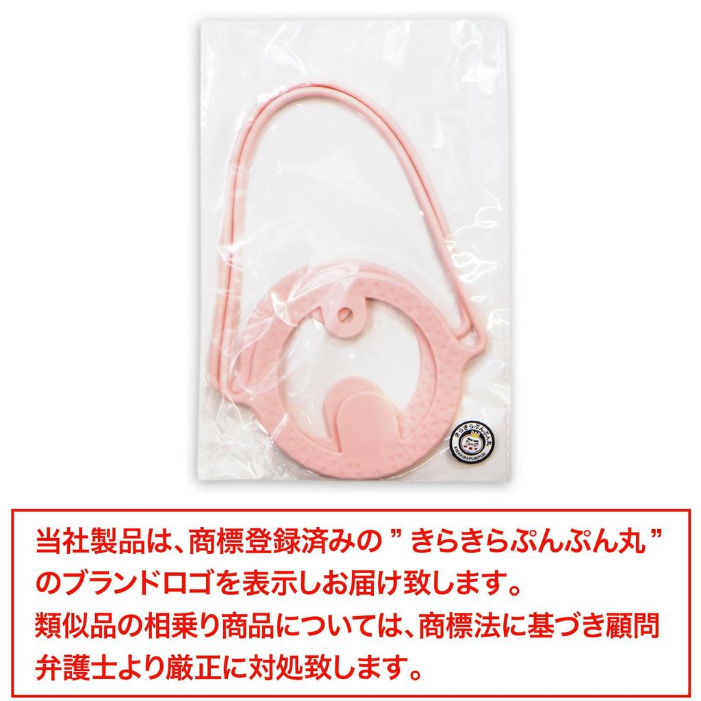 Silicone Drink Cup Holder and Cute Design for Tumblers and [Pink] Cute, Sparkling, Desks. (DRK-003)