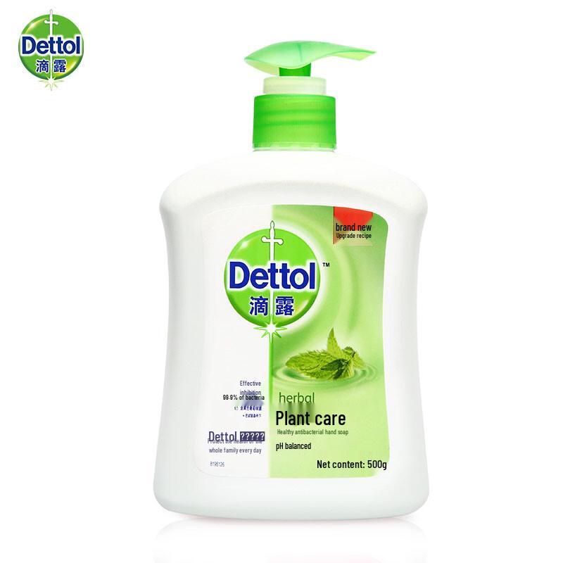Антибактериальное мыло для рук Dettol