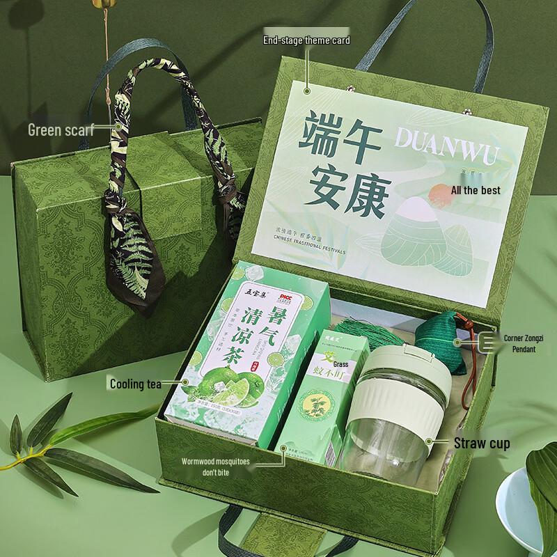 AQ Dragon Boat Festival Drinkware Gift Set Water Cup + Cooling Tea + Pendant