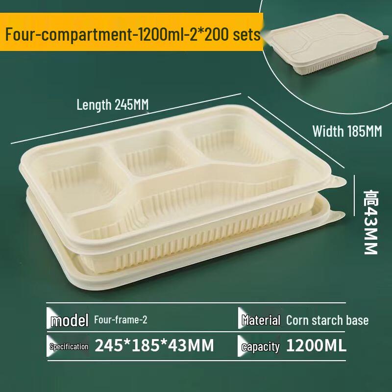 Youhe Youmi Biodegradable 4-Compartment Lunch Boxes