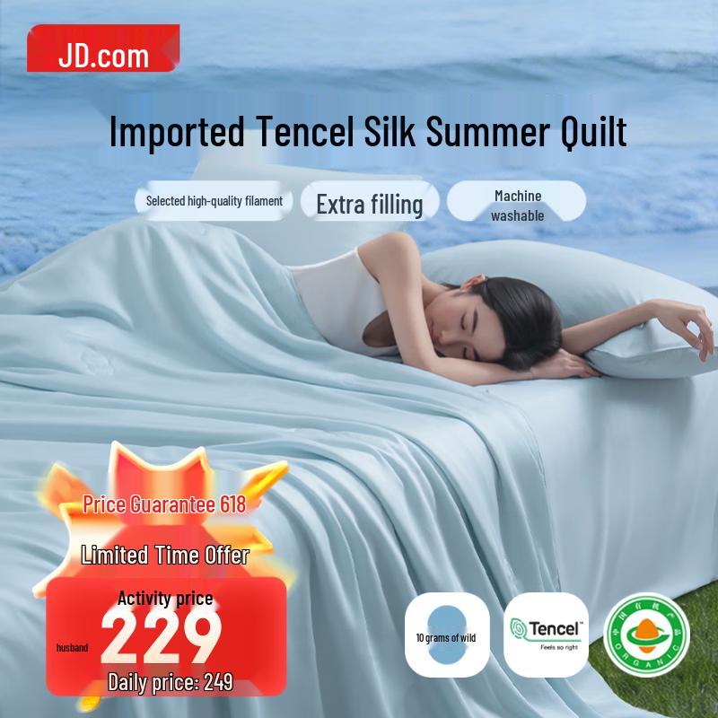 Jingdong Zao 100% Silk & Tencel Washable Summer Quilt 1.5m Single