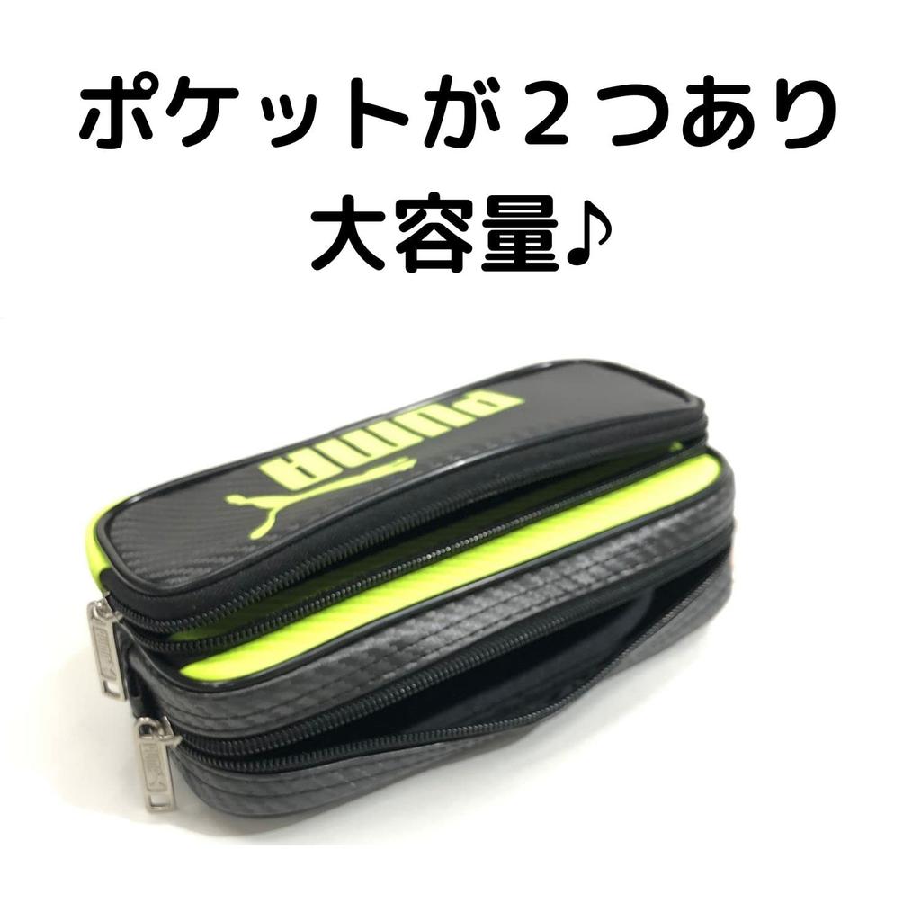 Kutsuwa Pencil Case, Color Carbon, Red