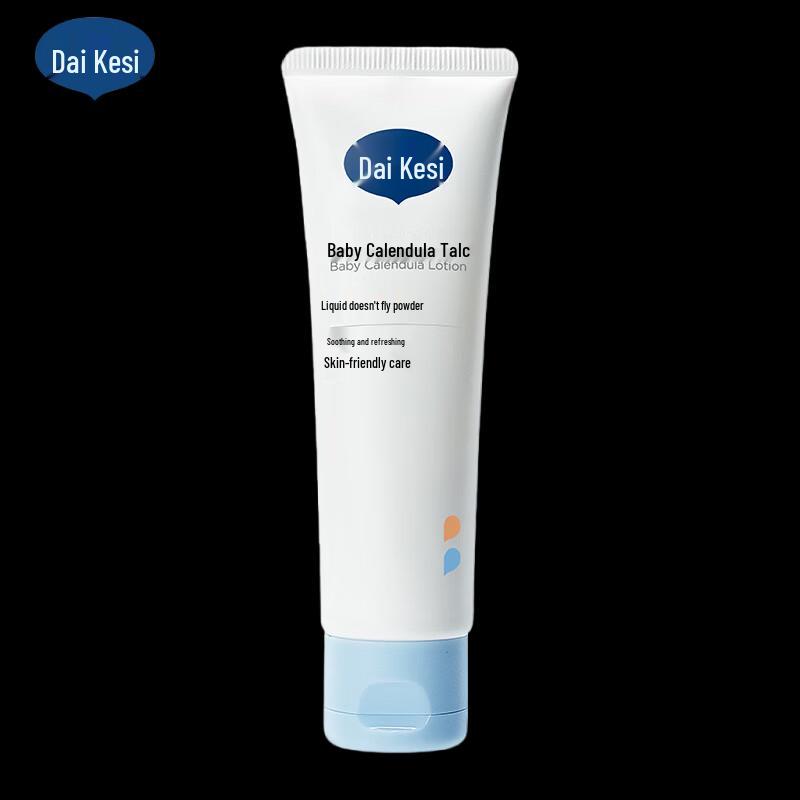 DeCare Baby Calendula Beruhigende Lotion