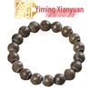 Yi Ming Xian Yuan 15mm Wenge Bead Bracelet - Unisex, Versatile Old Style, Small Gift