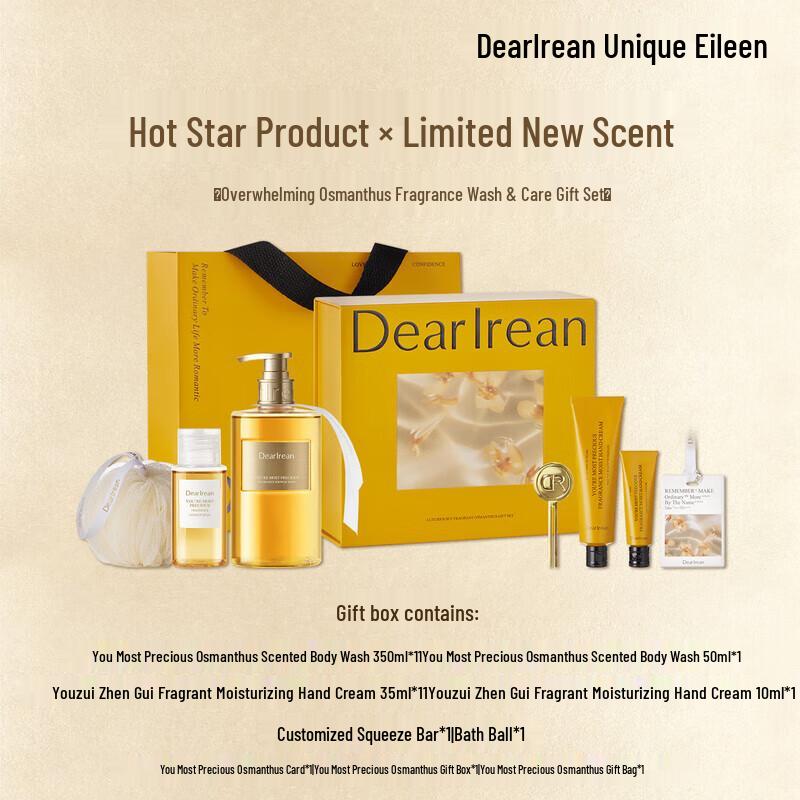 Unique Irene Fragrance Wash and Care Gift Set