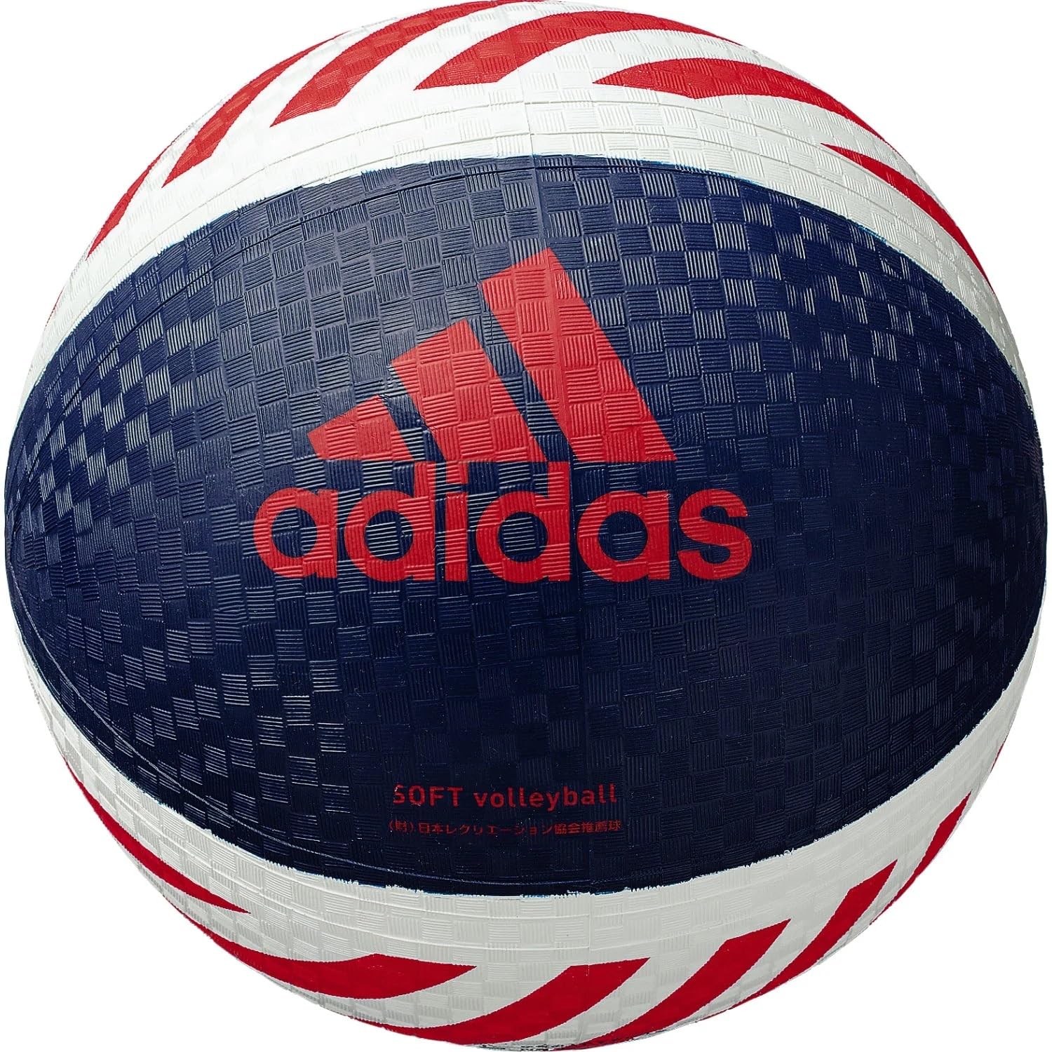 

adidas Soft Volleyball Navy x Red AVSNVR