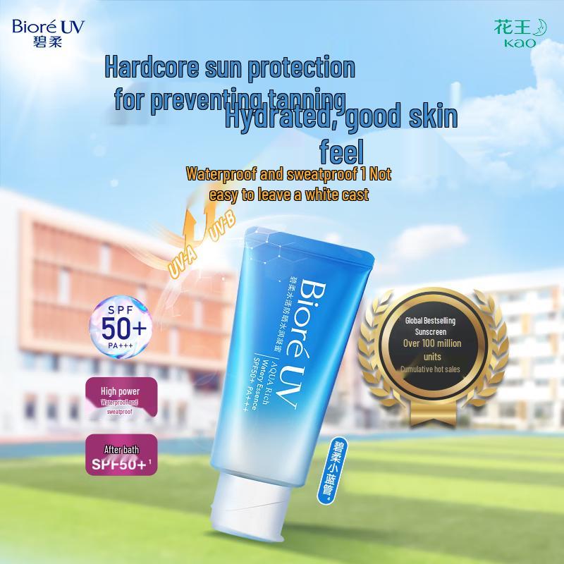 Biore UV Aqua Rich Watery Sunscreen Gel 50g