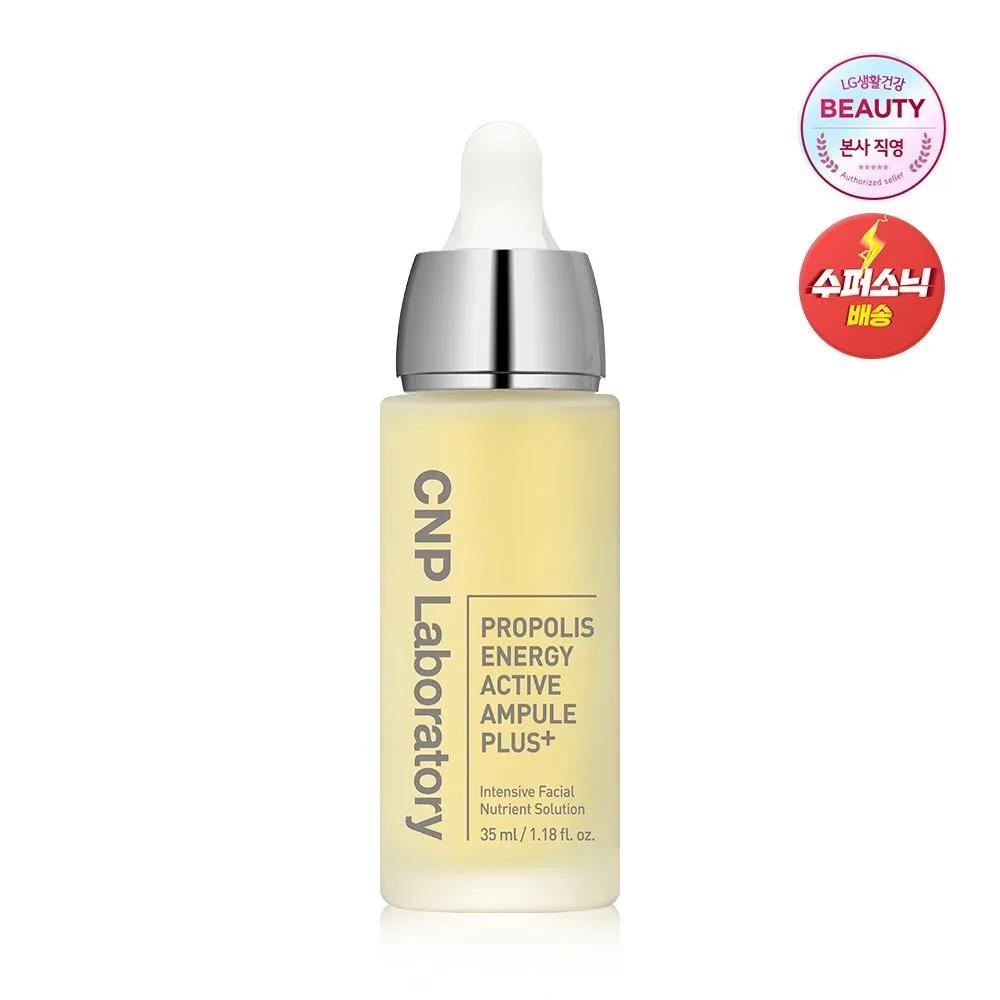 Propolis Active Ampoule Plus 35ml