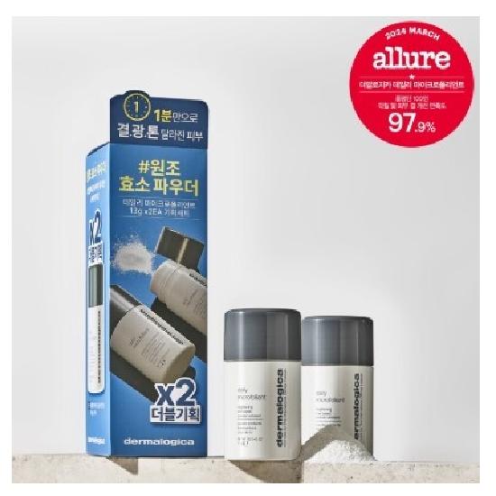 Dermalogica Daily Microfoliant 74g