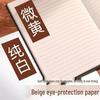 Meetyou A5 Thickened Soft Leather Notebook