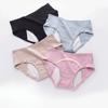 Mid Waist Women's Breathable Pure Cotton Physiological Underwear Women's Threaded Cotton Menstrual Underwear Panties