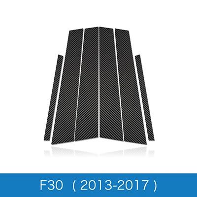 For BMW 3 5 Series E90 E60 E46 E70 E84 F30 F20 F10 F15 F16 F25 Soft Carbon Fiber B Pillars Car Window Mouldings Trim Sticker
