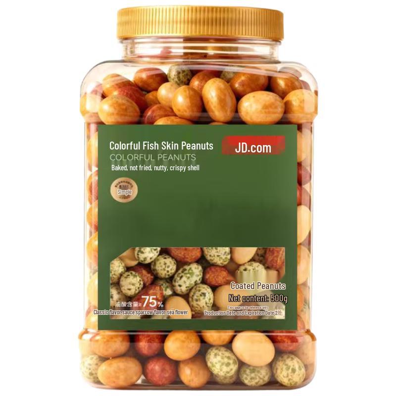 Jingdong Zhizao High Oleic Acid Fish Skin Peanuts