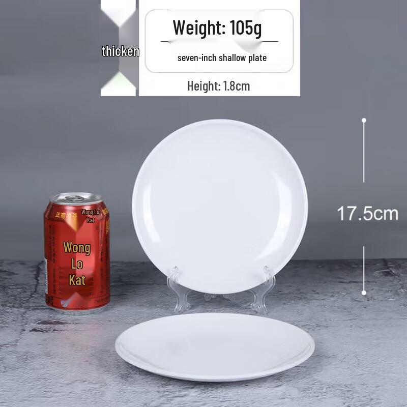 Melamine Round Dinner Plate