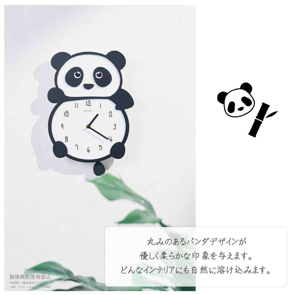 Golwis Panda Wall Clock, Cute Wall Clock with Pendulum, Stylish Animal Design, Nordic Style, Silent Analog Clock, Lightweight, Perfect Christmas Gift,