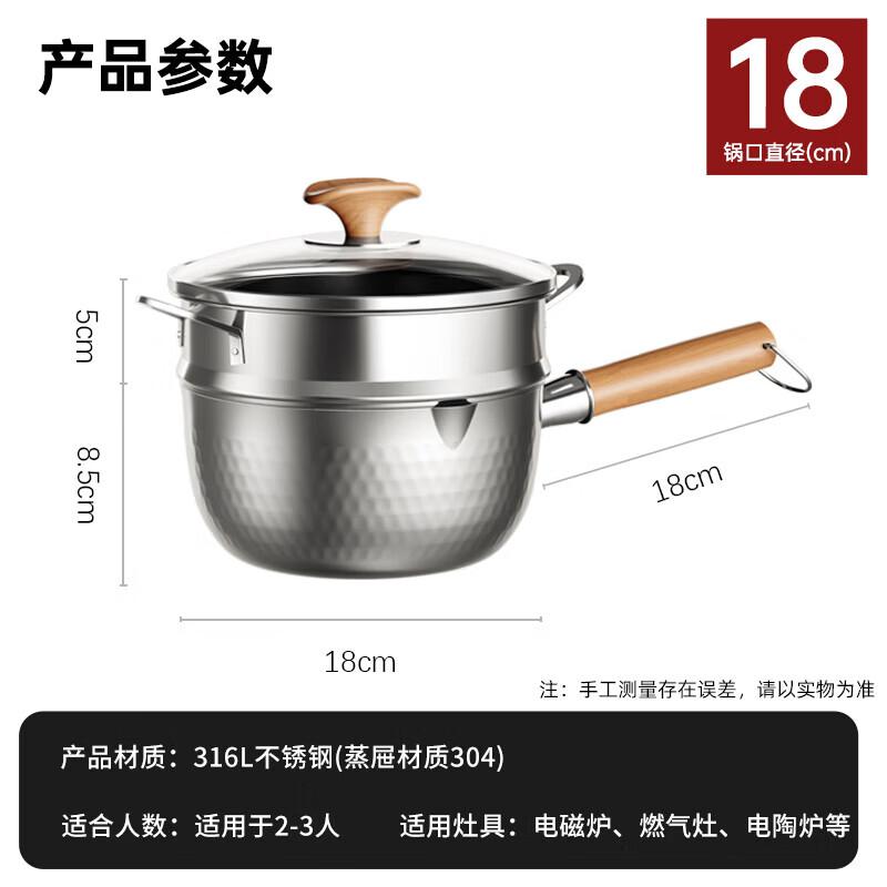 Kangbax 18cm 316L Stainless Steel Yukihira Pot with Steamer