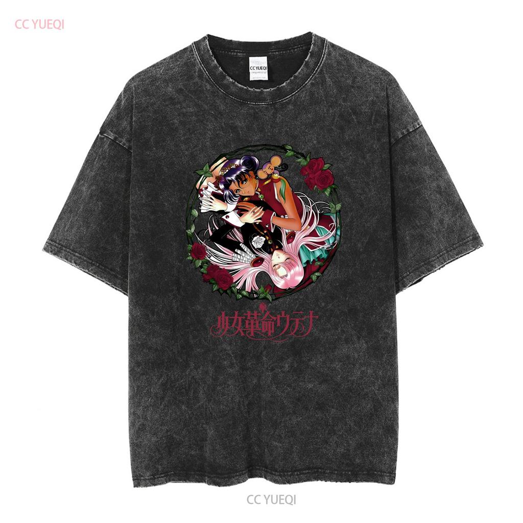 Utena Anthy TSHIRT Choose Your T Shirt Style Long or Short Sleeves Vintage Washed Unisex Fashion Stretched Graphic