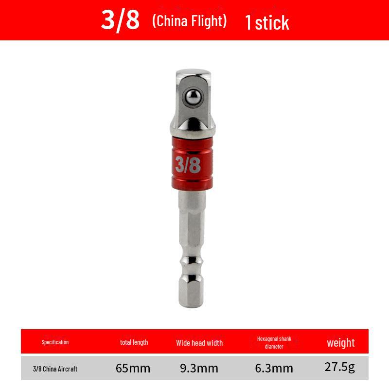 Hexagonal To Square Rod Quick Conversion Sleeve for Hand Drill, with Anti-drop Steel Ball Connector for Batch Heads.