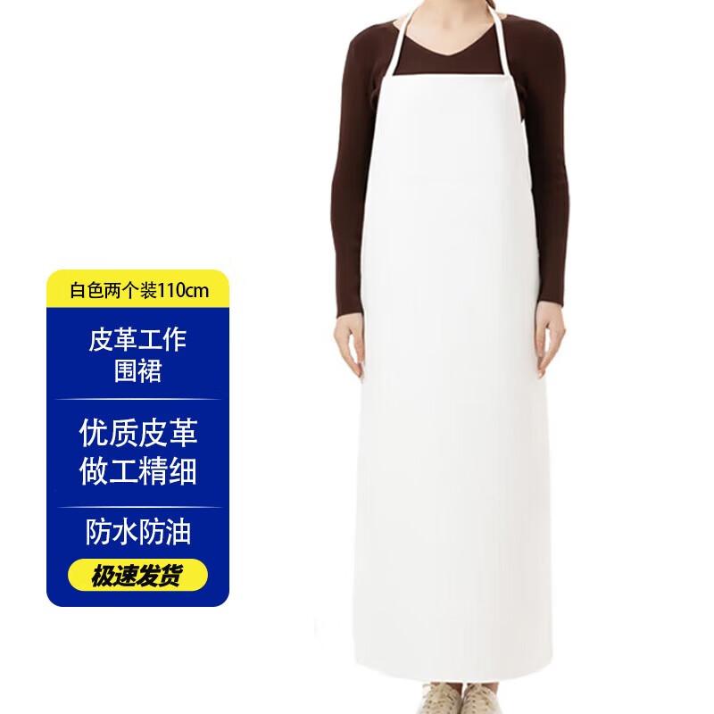 Waterproof Oil-Proof PU Leather Work Apron