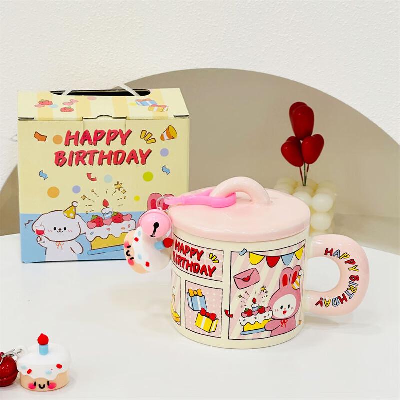 Shangqi Cute Ceramic Children s Mug with Lid - Pink Gift Set