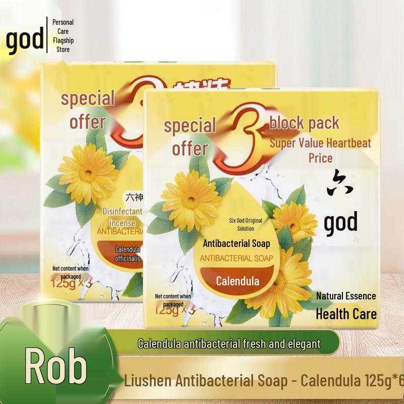Liushin Moisturizing Soap