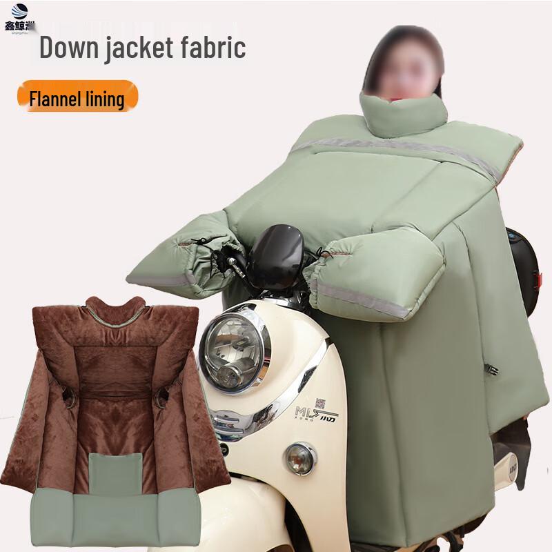 Electric Scooter Windproof Thermal Cover Flannel Lining with Storage
