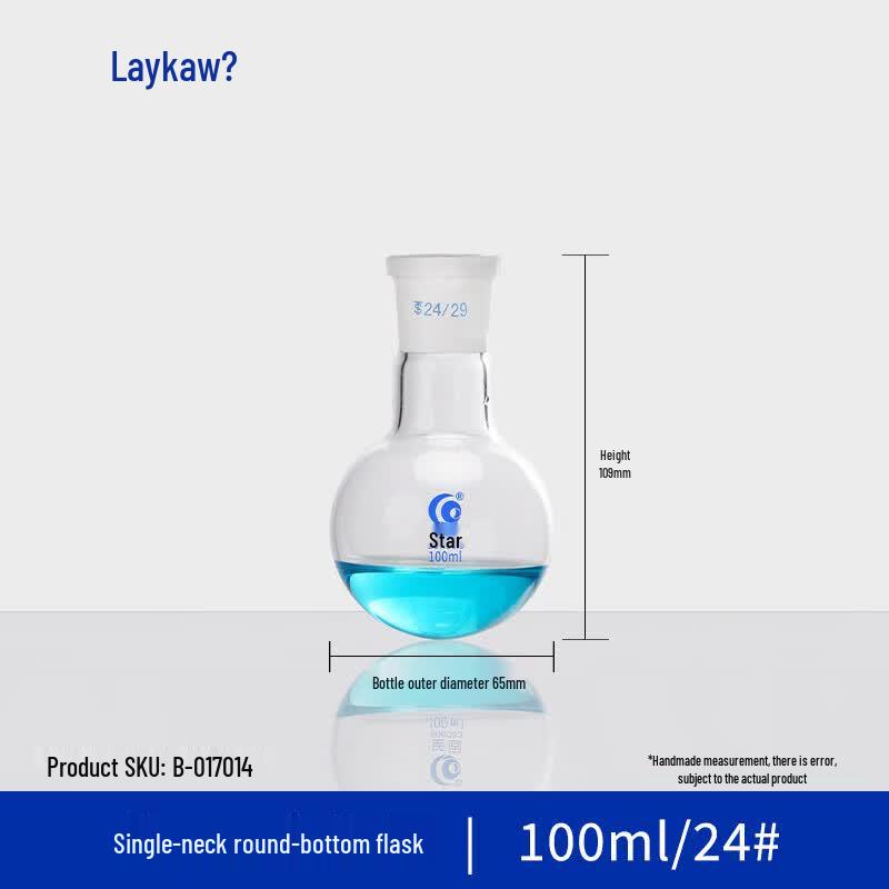 Leigood Single Neck Round Bottom Flask, Standard Ground Joint 100ml