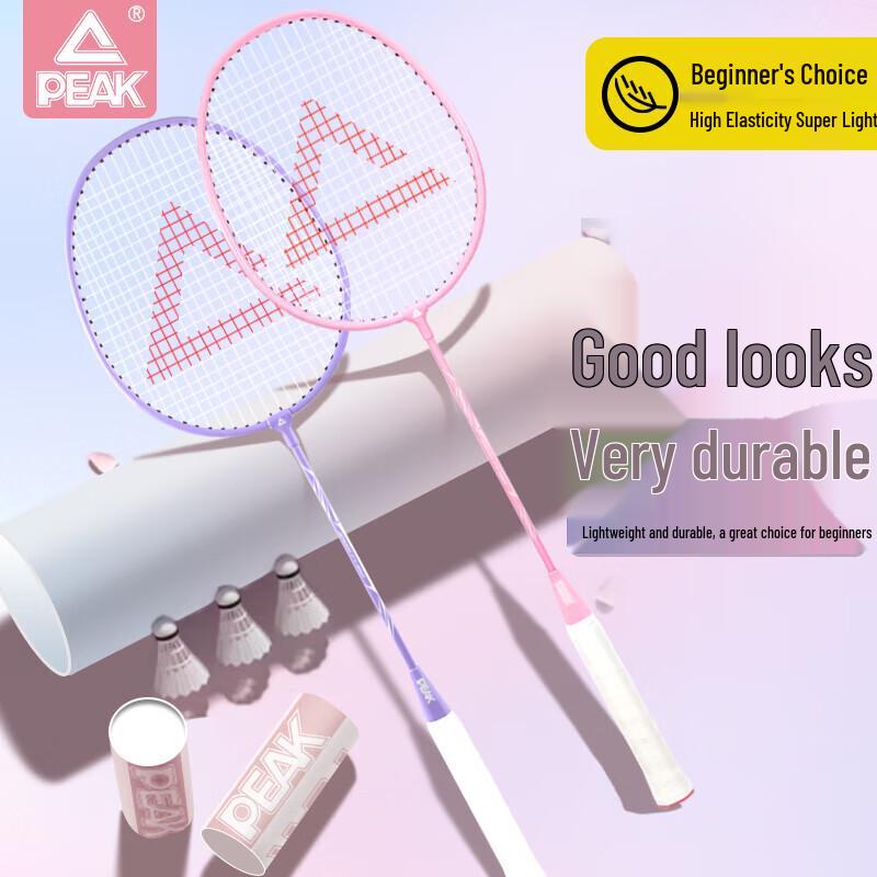 Peak Ultralight Badminton Racket Set