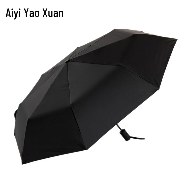 

Ace Kuber Semi-Automatic Sun/Rain Umbrella