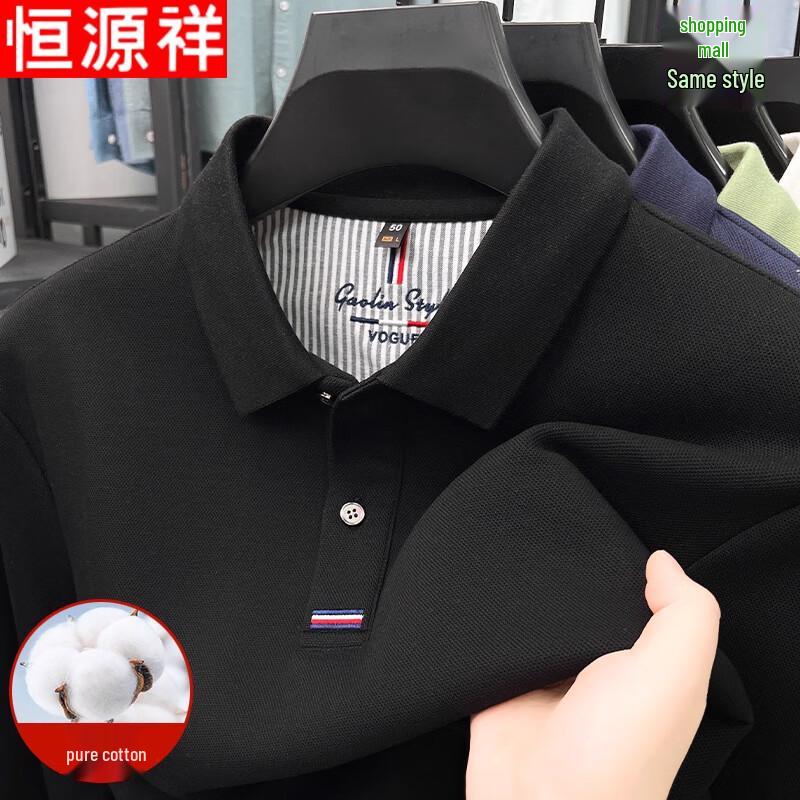 Hengyuanxiang Men s Long-Sleeve Business Casual Polo Shirt M