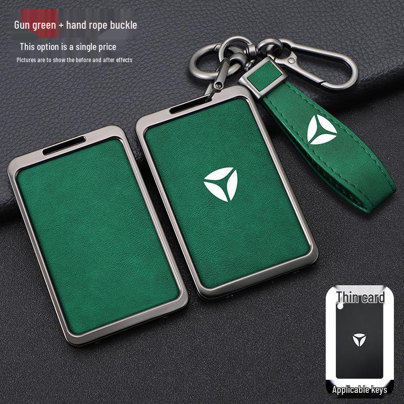 Yadea Aima Electric Vehicle NFC Key Card Protective Cover