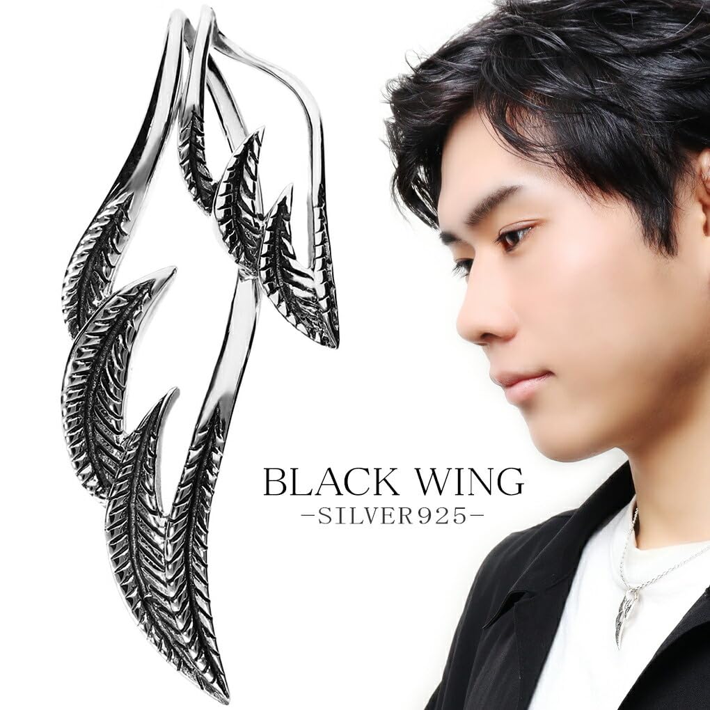 [Shinjuku Gin no Kura] Double Wing Silhouette Black Pendant Top (No Chain) Silver 925 Pendant Wing Feather Feather Thin Black