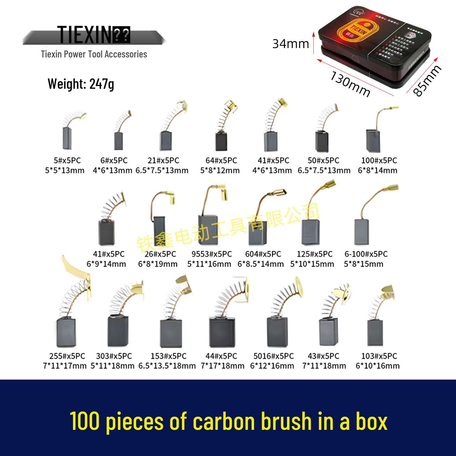 

Carbon Brush Set: 100PC Electric Tool Brushes for Angle Grinders, Hand Drills, and Electric Hammers