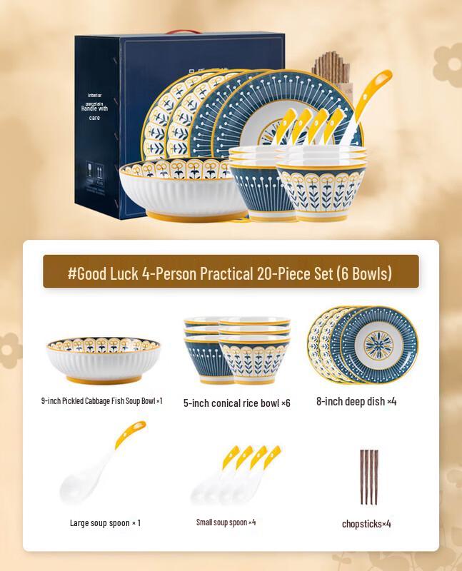 Mod Lanka Japanese 16-Piece Ceramic Dinnerware Set