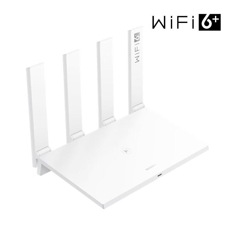 Huawei AX3 Wi-Fi 6 AX3000 Gigabit Router (CN version)